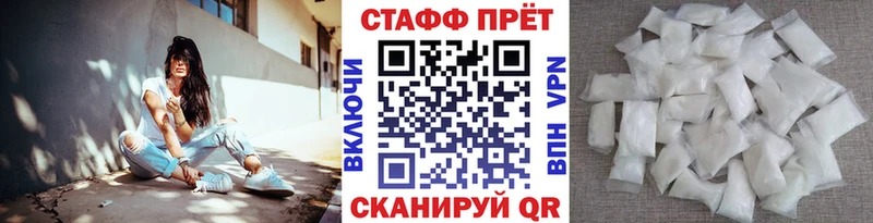 Купить наркотики сайты Лагань ГАШИШ  А ПВП  МЕФ  КОКАИН 