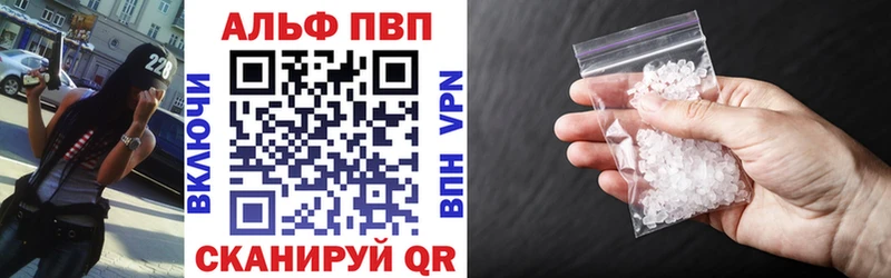 Alfa_PVP СК КРИС  Лагань 