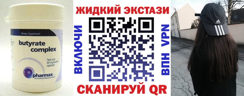 Бутират оксана  где продают наркотики  Лагань 