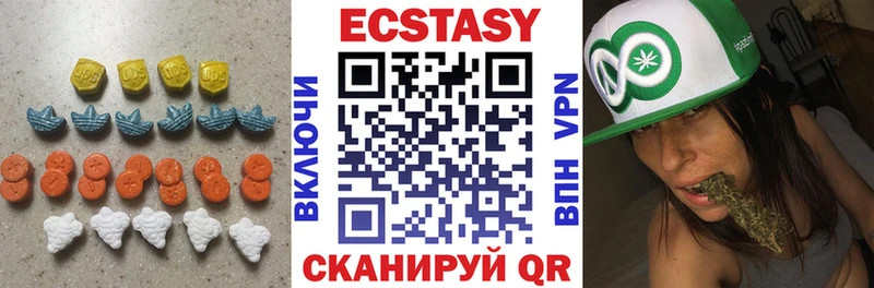ЭКСТАЗИ таблы  наркотики  Лагань 