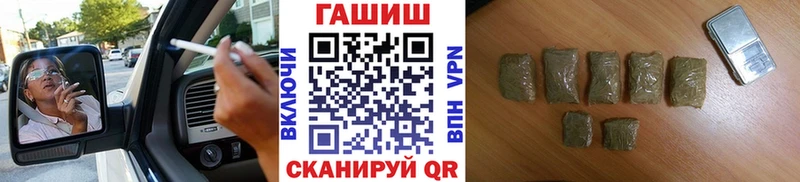 ГАШИШ хэш Лагань