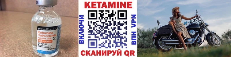 omg ТОР  Лагань  КЕТАМИН ketamine 
