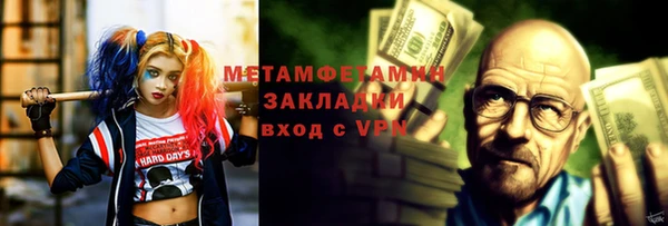 мефедрон мука Алзамай