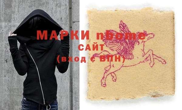 MDMA Алексеевка