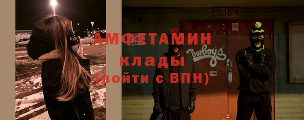 мефедрон мука Алзамай