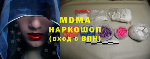 ECSTASY Рославль