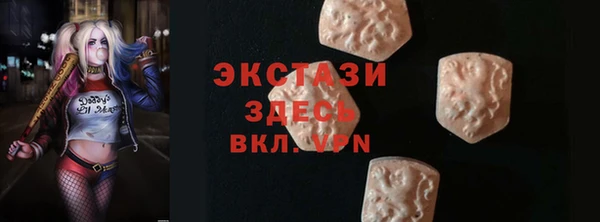 MDMA Алексеевка