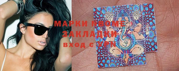 MDMA Алексеевка