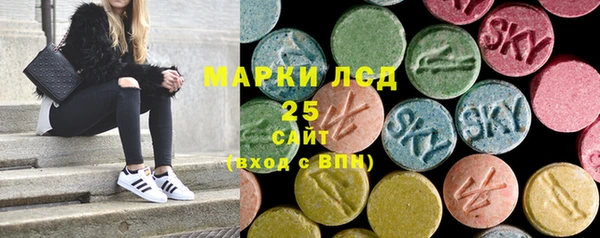 MDMA Алексеевка