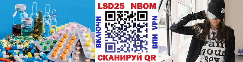 ЛСД экстази кислота купить наркотик Лагань