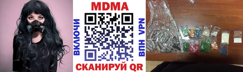 МДМА кристаллы  ссылка на мегу ссылки  Лагань  наркота 
