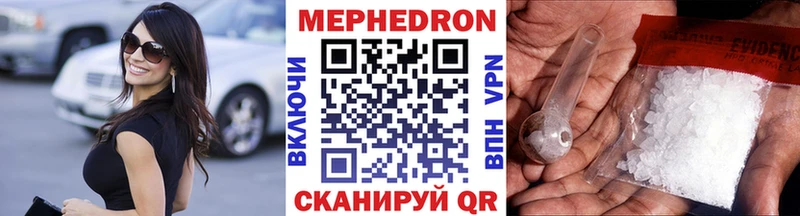 купить наркотик  Лагань  мориарти официальный сайт  МЯУ-МЯУ мука 