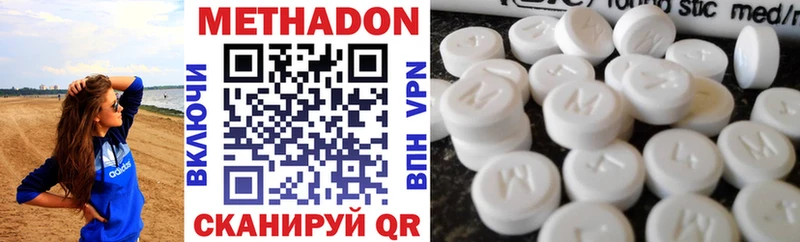 МЕТАДОН мёд  omg сайт  Лагань 