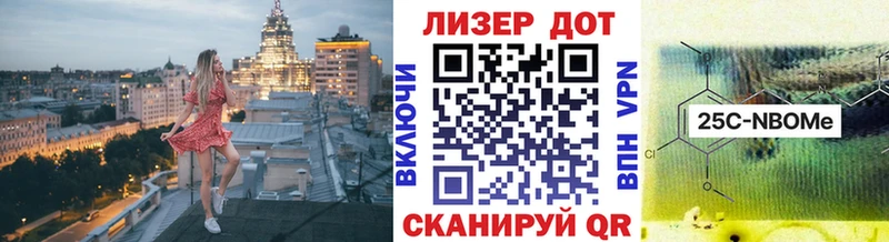 Наркотические марки 1,8мг  даркнет состав  Лагань 