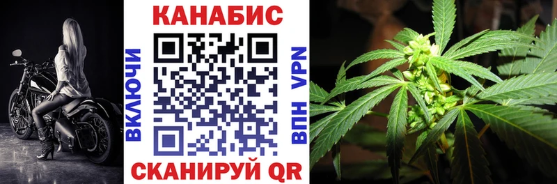Конопля THC 21%  Лагань 
